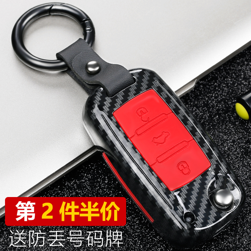 大衆鑰匙套朗逸寶來捷達速騰邁騰帕薩特polo途觀改裝汽車鑰匙包扣在類目 汽車/用品/配件/改裝, 汽車用品/內飾品, 駕車個人用品, 車用鑰匙包中 - 來自Buy2taobao.com提供專業的淘寶代購服務