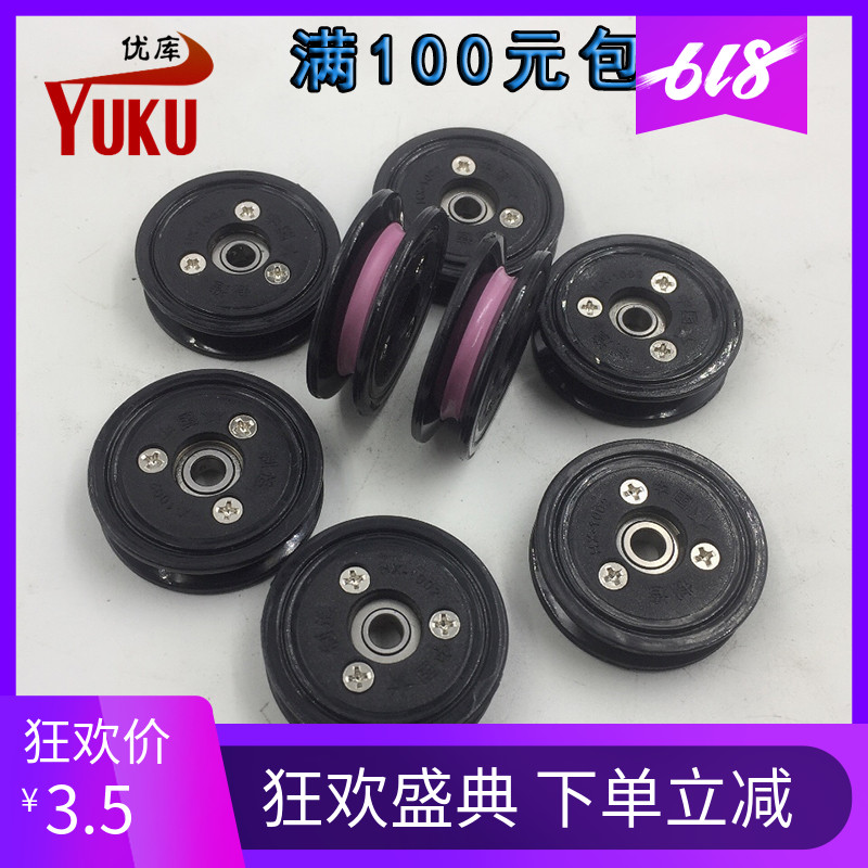 1002组合导轮外径29mm过线器放线架绕线机电线纺织99陶瓷耐磨导轮在类目 五金/工具, 机械五金, 滑轮中 - 来自Buy2taobao.com提供专业的淘宝代购服务