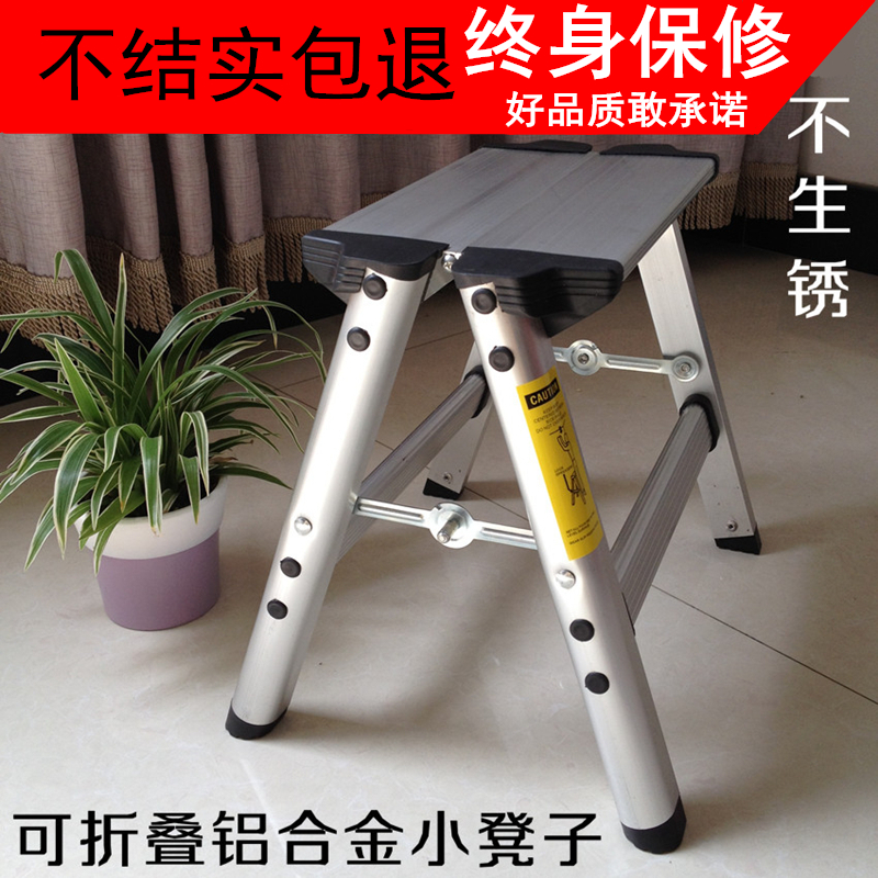 儿童凳 家用可折叠小凳子便携钓鱼凳 小梯子 马扎 候车凳 换鞋凳在类目 住宅家具, 坐具类, 凳类, 折叠凳中 - 来自Buy2taobao.com提供专业的淘宝代购服务