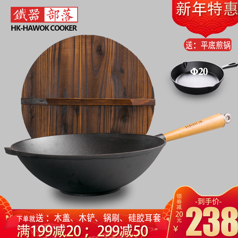 加厚32cm铸铁炒锅圆底不粘锅无涂层无油烟老式生铁锅电磁炉通用在类目 厨房/烹饪用具, 烹饪用具, 锅具/煲/烧水壶, 炒锅中 - 来自Buy2taobao.com提供专业的淘宝代购服务