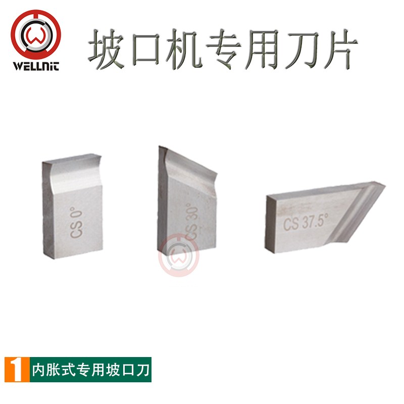 内胀式 坡口机 专用刀具 碳钢 / 不锈钢 倒角刀头 坡口刀 刀头|msdalam kategori perkakasan/alat, Alat-alat kuasa, Mesin elektrik Groove - dari Buy2taobao.com untuk memberikan perkhidmatan ejen Taobao profesional membeli