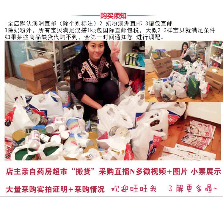 12345在类目 奶粉/辅食/营养品/零食, 婴幼儿营养品, 钙铁锌中 - 来自Buy2taobao.com提供专业的淘宝代购服务