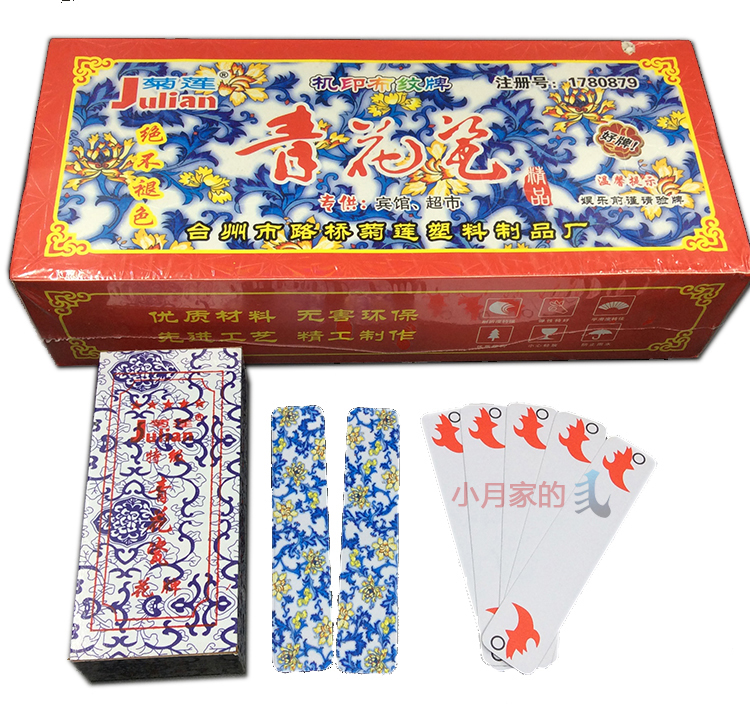 荆州花牌菊莲青花瓷布纹花牌满10付包邮湖北长牌塑料棋牌公安17个在类目 模玩/动漫/周边/cos/桌游, 棋牌/桌游, 其它棋牌/桌面游戏中 - 来自Buy2taobao.com提供专业的淘宝代购服务