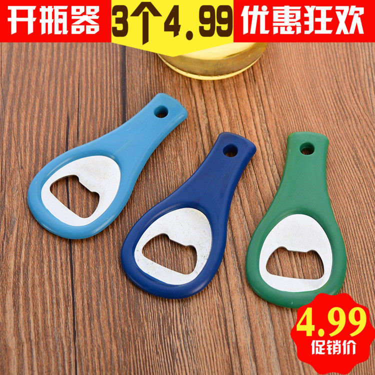 不锈钢开瓶器起瓶器啤酒起子开酒器简约葡萄酒启瓶器实用开瓶器|ruв категории посуда, до дна/бокал/вино, открывалка - от Buy2taobao.com для оказания профессиональной услуги покупки агента Taobao