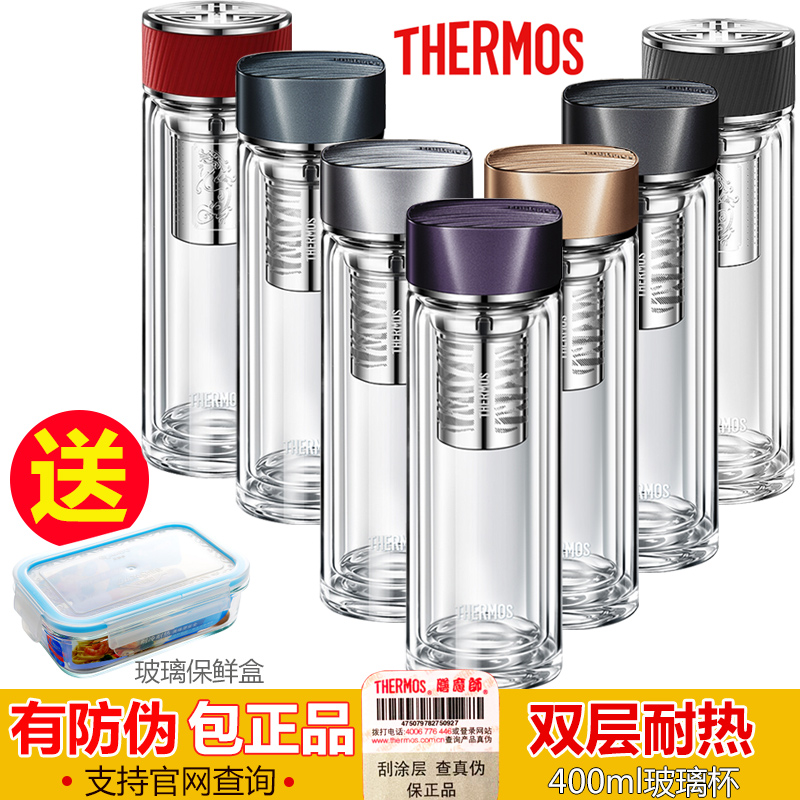 膳魔師玻璃杯雙層400ml帶過濾網商務辦公車載泡茶水杯子TCGB-400在類目 餐飲具, 杯子/水杯/水壺, 玻璃杯中 - 來自Buy2taobao.com提供專業的淘寶代購服務