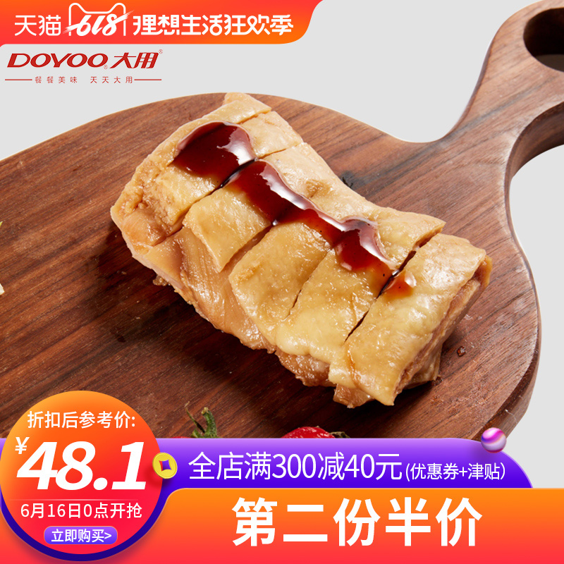 大用食品 照烧鸡排油炸冷冻1200g 照烧鸡腿排即食出餐鸡排半成品|ruв категории водной мясо/свежие фрукты и овощи/еда, сырое мясо/мясо, категории куриного мяса, курица - от Buy2taobao.com для оказания профессиональной услуги покупки агента Taobao