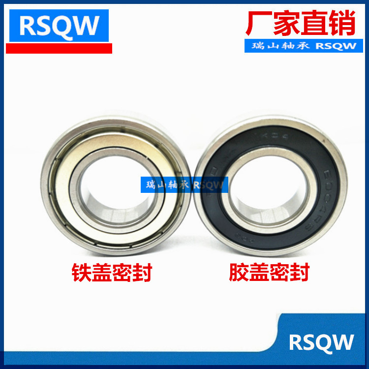 瑞山RSQW薄壁轴承61848 6848ZZ 2RS M/C3 内径240外径300厚度28mm|msdalam kategori perkakasan/alat, jentera perkakasan, rolling, Galas bebola dalam alur - dari Buy2taobao.com untuk memberikan perkhidmatan ejen Taobao profesional membeli