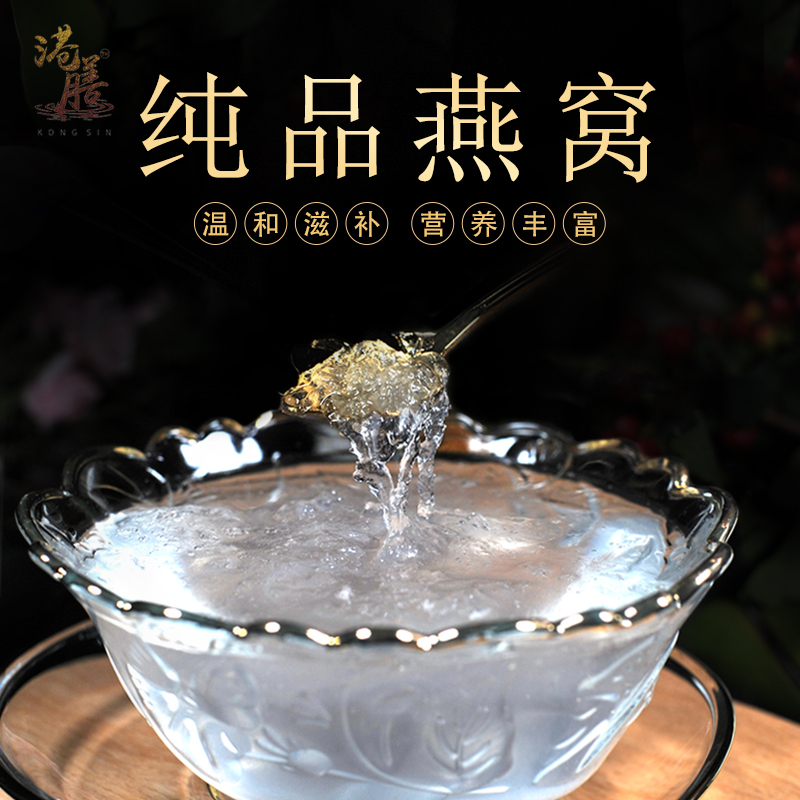 港膳 即食燕窝鲜炖官燕滋补美颜孕妇营养食品礼盒装75克x2包热卖在类目 传统滋补营养品, 燕窝滋补品, 即食燕窝中 - 来自Buy2taobao.com提供专业的淘宝代购服务
