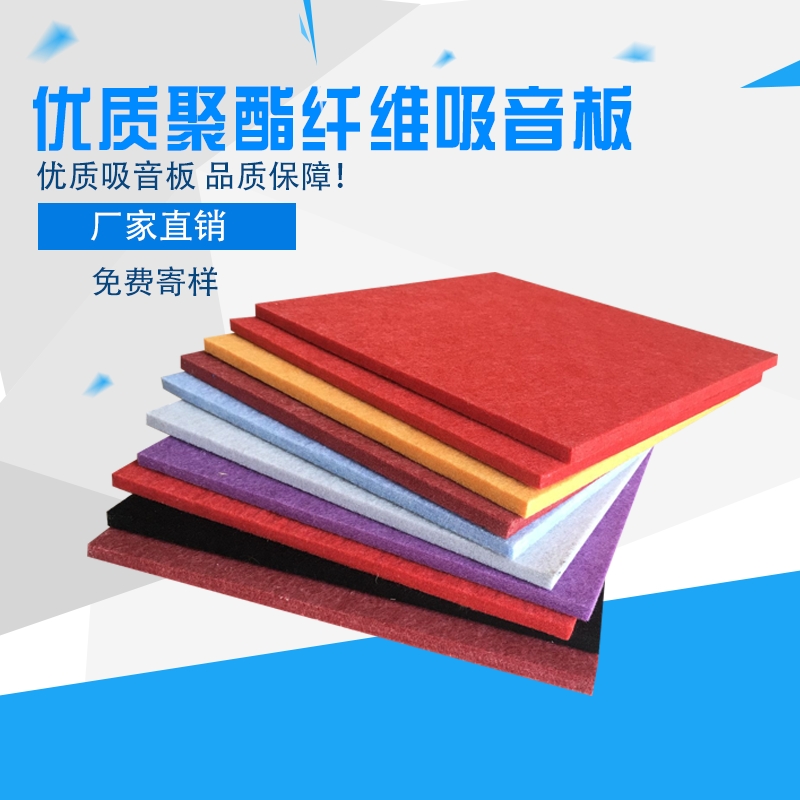 Polyester Sound-absorbing panels Insulation board machining carving kindergarten metope customized Specifications Kotofusain the Basic building materials , New decorative materials , Decorative sound-absorbing material category - from Buy2taobao.com to provide professional Taobao agent buy service
