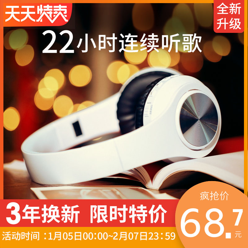 蓝牙耳机运动mp3一体无线入耳头戴项圈挂颈脖式插卡重低音炮跑步在类目 影音电器, 耳机/耳麦中 - 来自Buy2taobao.com提供专业的淘宝代购服务