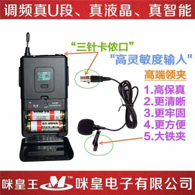 有口皆碑㊣乐器 戏剧 无线麦克风话筒头戴式无线话筒二胡吉它舞在类目 影音电器, 麦克风/话筒中 - 来自Buy2taobao.com提供专业的淘宝代购服务