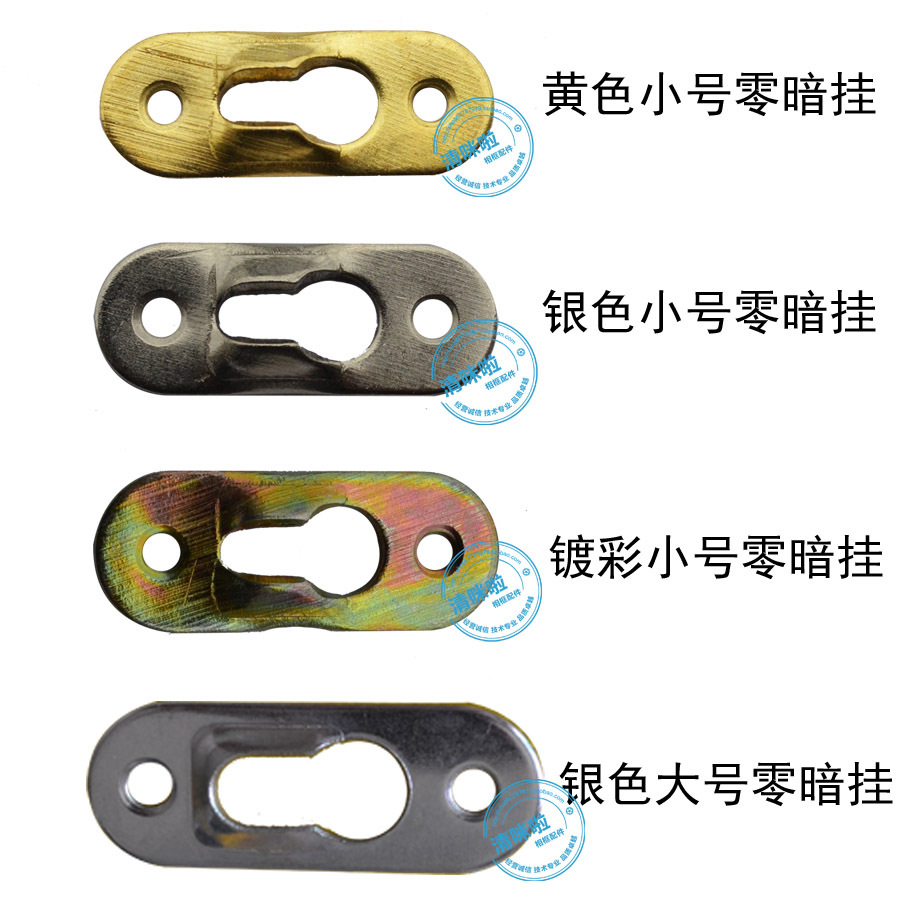 加厚相框镜子零暗挂 卡槽挂 相框暗挂五金配件装饰画广告挂牌挂钩|msdalam kategori penyatuan simpanan, Keluarga peralatan kemasan, Hook/cangkuk melekit - dari Buy2taobao.com untuk memberikan perkhidmatan ejen Taobao profesional membeli