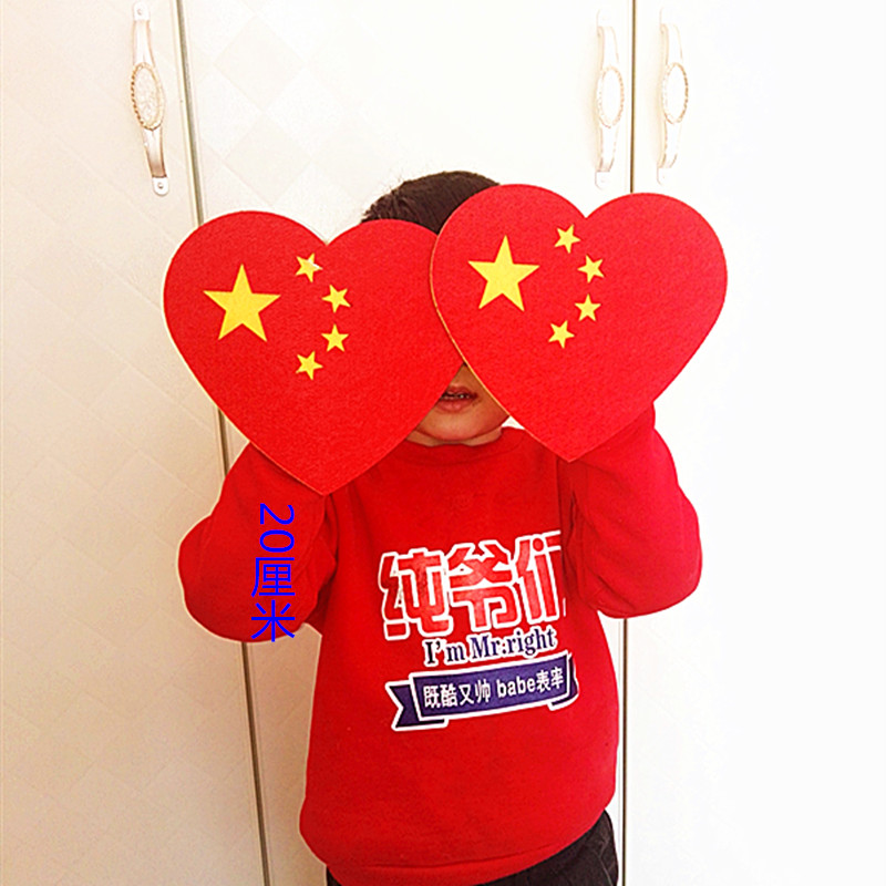 Chinese Heart prop love Primary and middle schools sports meeting Opening ceremony march-in ceremony Cheerleading Chorus Hand Flowerin the Sports/Yoga/Fitness/Fans supplies , Dance/Aerobics/Gymnastics , Cheerleading , More cheerleading accessories category - from Buy2taobao.com to provide professional Taobao agent buy service