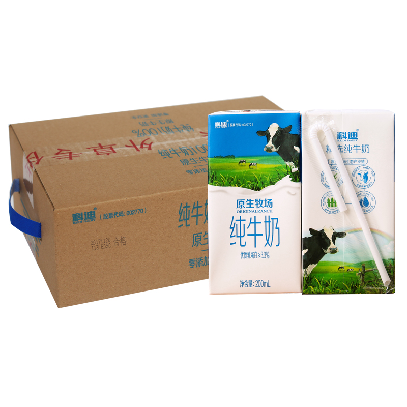 四月新货科迪牛奶纯牛奶早餐奶200mlx12盒|msdalam kategori kopi/oatmeal/Dibancuh ke dalam teh, Dairy, Susu tulen - dari Buy2taobao.com untuk memberikan perkhidmatan ejen Taobao profesional membeli