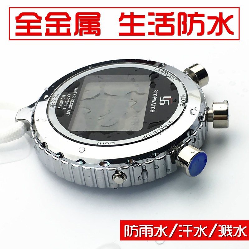 弈聖S-528裁判金屬秒表計時器田徑運動跑步學生健身教練訓練專業在類目 運動/瑜伽/健身/球迷用品, 田徑運動器材, 裁判用具, 計時工具中 - 來自Buy2taobao.com提供專業的淘寶代購服務