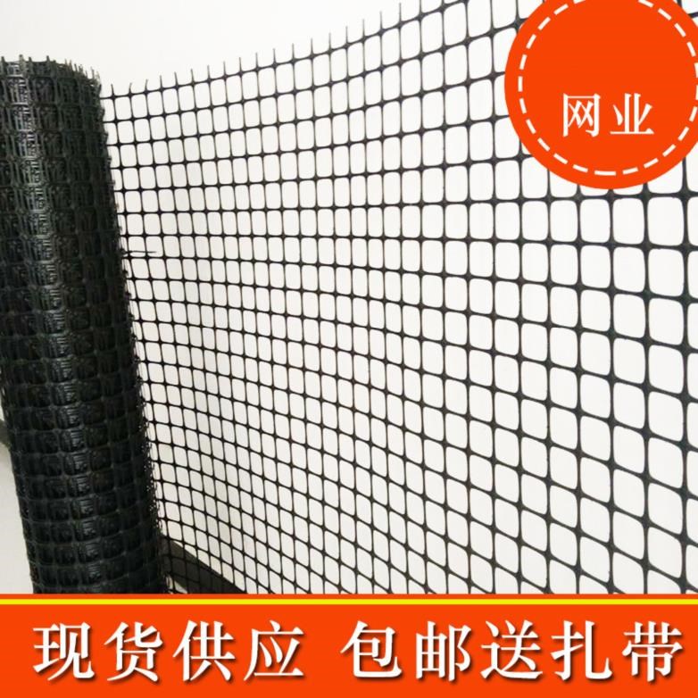 Purse net Plastic enclosure Fence Aquaculture Network Nets Isolation Network Dovecote Cage Net leakagein the Hardware/Tool , Construction of protection , Fall Protection , Safety Net category - from Buy2taobao.com to provide professional Taobao agent buy service