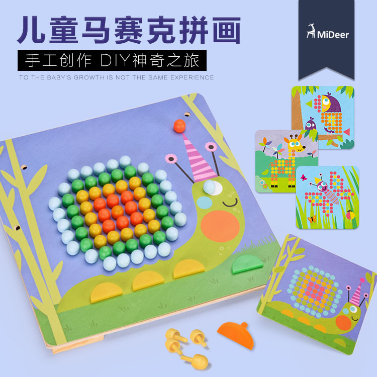 MiDeer儿童马赛克拼图 木板钉钉乐儿童蘑菇钉组合拼插板拼图玩具在类目 玩具/童车/益智/积木/模型, 串珠/拼图/配对/拆装/敲打玩具, 拼图/拼板中 - 来自Buy2taobao.com提供专业的淘宝代购服务