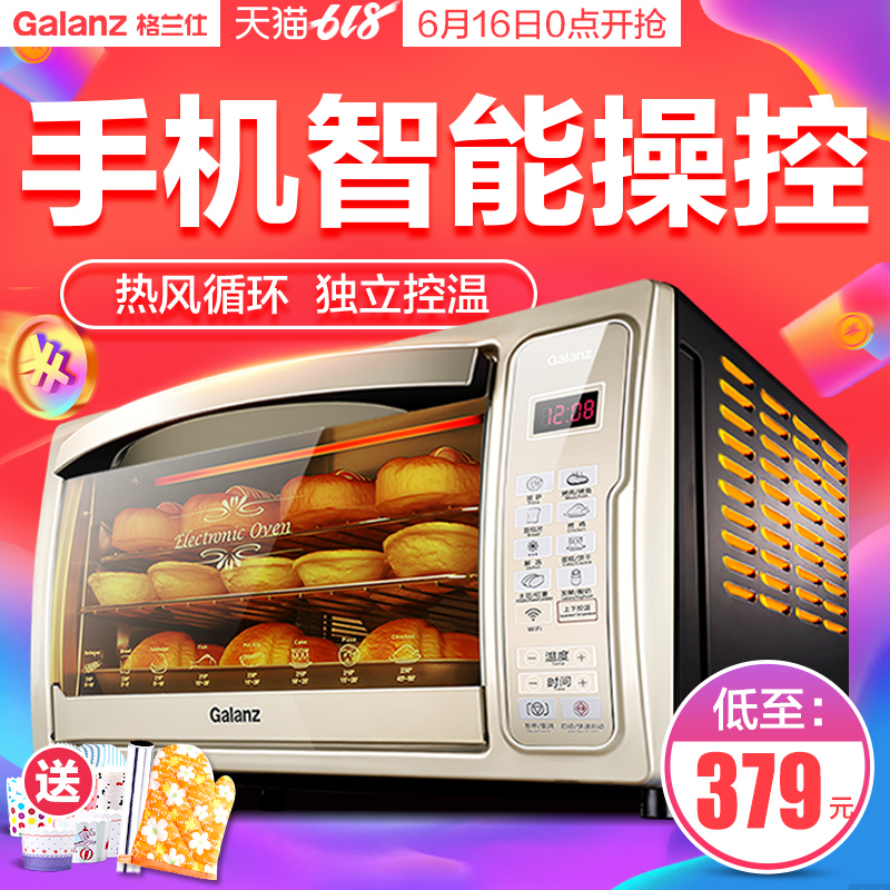 格兰仕 ik2(TM)烤箱烘焙智能电烤箱30升|ruв категории кухонные приборы, электрическая печь - от Buy2taobao.com для оказания профессиональной услуги покупки агента Taobao