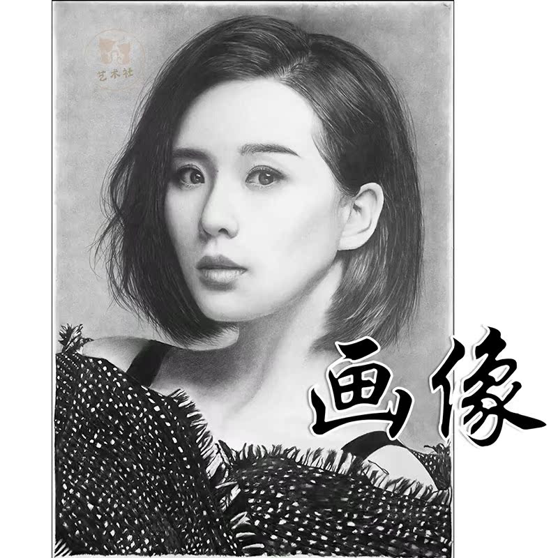 手绘素描彩铅人物画像拼图肖像画定制真人照片头像代画生日婚礼物|ruв категории персональные настройки/разработка услуг/DIY, ежедневно/украшения на заказ, ручной росписью реалити - манга/живопись категории настройки - от Buy2taobao.com для оказания профессиональной услуги покупки агента Taobao