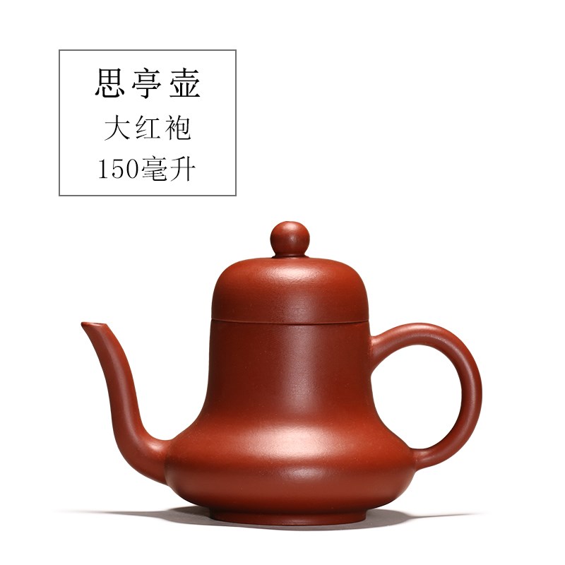 紫砂壶 宜兴各种功夫茶具茶壶 新品壶型 手工各种|msdalam kategori pinggan mangkuk, set teh, teko - dari Buy2taobao.com untuk memberikan perkhidmatan ejen Taobao profesional membeli