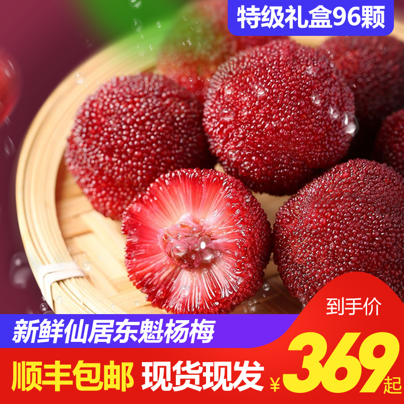 Taizhou divine abode Dongkui Super Large fruit pregnant woman fresh fruit Gift box packaging 96 Piecesin the Aquatic meat/Fresh fruits and vegetables/Cooked , Fresh fruit , Other category - from Buy2taobao.com to provide professional Taobao agent buy service