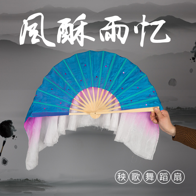 风酥雨忆广场舞蹈扇子跳舞扇双面双色成人儿童胶州秧歌大扇真丝在类目 运动/瑜伽/健身/球迷用品, 舞蹈/健美操/体操, 更多舞种, 更多舞蹈配饰中 - 来自Buy2taobao.com提供专业的淘宝代购服务