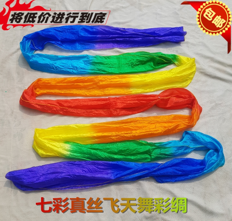 七彩李玉刚飞天舞舞蹈彩绸舞蹈长绸真丝彩带七彩单色彩绸在类目 特色手工艺, 地区民间特色手工艺, 其他中 - 来自Buy2taobao.com提供专业的淘宝代购服务