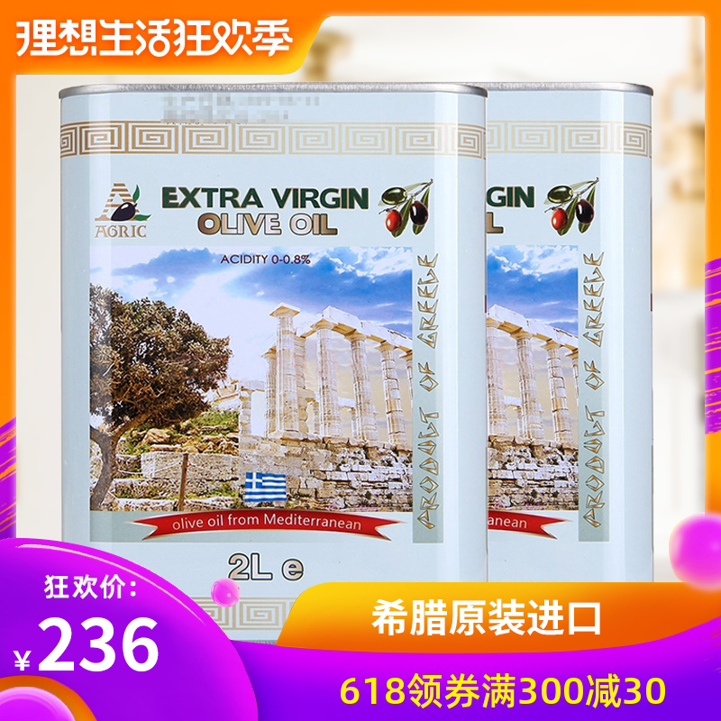 AGRIC阿格利司希腊原装进口特级初榨橄榄油2L*2桶装在类目 粮油米面/南北干货/调味品, 食用油/调味油, 橄榄油中 - 来自Buy2taobao.com提供专业的淘宝代购服务