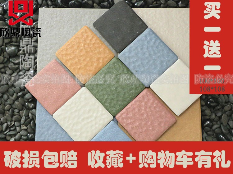 加厚戶外磚現代瓷磚花園超市純色防滑防潮廣場地板磚彩色300地磚在類目 家裝主材, 瓷磚, 其它類瓷磚中 - 來自Buy2taobao.com提供專業的淘寶代購服務
