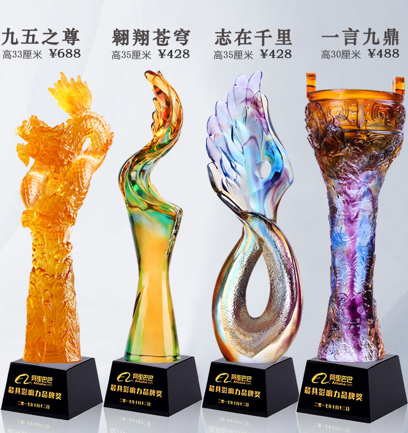 新款大号琉璃领导奖杯刻字定制定做创意企业水晶龙九五之尊鼎|ruв категории персональные настройки/разработка услуг/DIY, управление/канцелярские настройки, трофей/медаль/Награды/Настройки сертификата - от Buy2taobao.com для оказания профессиональной услуги покупки агента Taobao