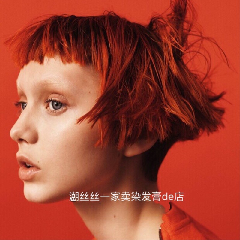 複古發色橘紅色染發劑 淺橘粉桃木紅桔紅染發膏 2018網紅流行染膏在類目 美髮護髮/假髮, 染髮燙髮, 染髮膏中 - 來自Buy2taobao.com提供專業的淘寶代購服務