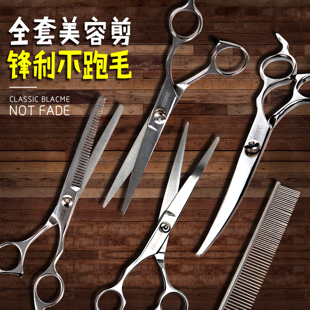 Pets Scissors Direct Shear Beauty Scissors major Dog hair Flat shears suit Teddy simple Arc scissorsin the Pet/Pet food and supplies , Cat/Dog grooming cleaning supplies , Beauty Scissors category - from Buy2taobao.com to provide professional Taobao agent buy service