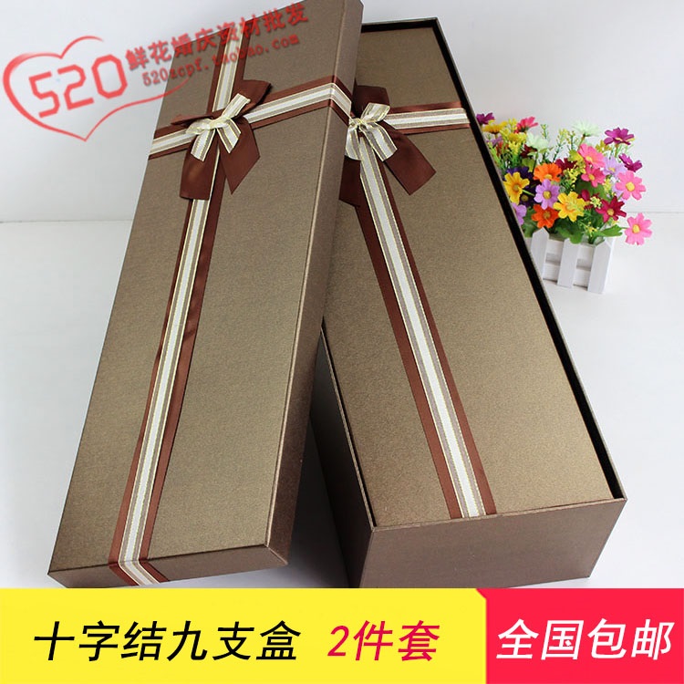 玫瑰盒川崎玫瑰枪炮大礼盒 高档长方形大花盒 鲜花包装盒一箱24个|ruв категории доставка цветов/цветок моделирования/растения садоводства, Diy моделирования цветы материалов, художественная упаковка, цветочная тара - от Buy2taobao.com для оказания профессиональной услуги покупки агента Taobao