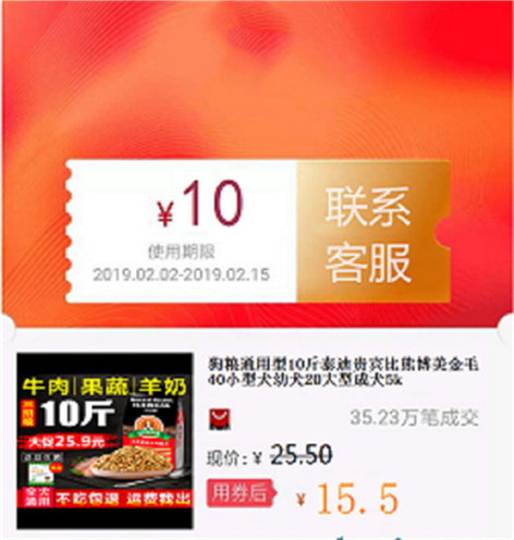 狗粮通用型10斤泰迪贵宾比熊博美金毛40小型犬幼犬20大型成犬5kg在类目 购物提货券/蛋糕面包, 购物券/礼品卡, 其它购物券/礼品卡中 - 来自Buy2taobao.com提供专业的淘宝代购服务