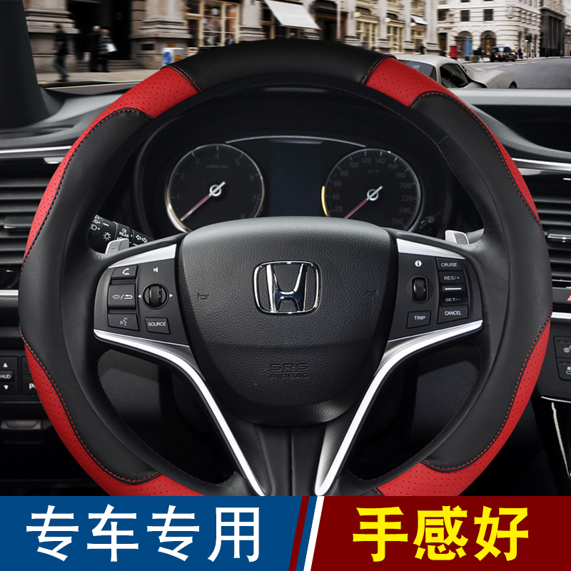 四季專用廣汽本田飛度雅閣缤智冠道鋒範淩派方向盤套可愛汽車把套在類目 汽車/用品/配件/改裝, 汽車用品/內飾品, 方向盤套中 - 來自Buy2taobao.com提供專業的淘寶代購服務