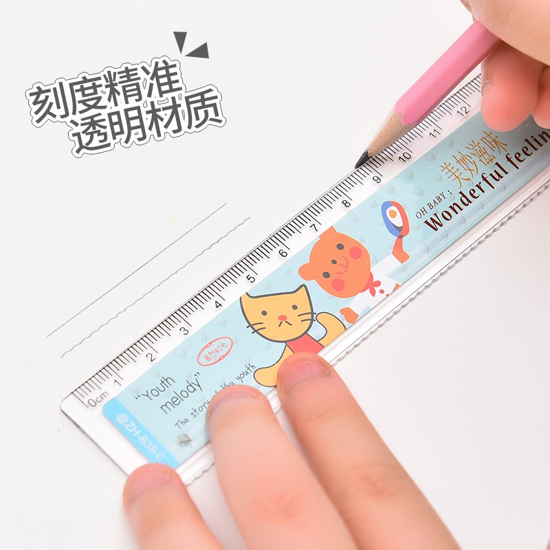 六一尺子儿童波浪线直尺15cm20cm可爱文具用品创意小学生奖品在类目 电子词典/电纸书/文化用品, 绘图测量用品, 各类尺/三角板中 - 来自Buy2taobao.com提供专业的淘宝代购服务