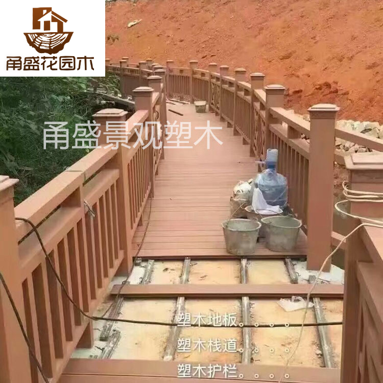 塑木實心戶外欄杆長條地板 室外庭院花園防腐木環保木塑板材安裝在類目 基礎建材, 木方, 防腐木中 - 來自Buy2taobao.com提供專業的淘寶代購服務