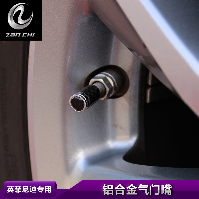 英菲尼迪气门嘴Q50LQX70/60/FX37/QX50JX35/Q70L气门嘴装饰碳纤维|ruв категории автомобиль/товаров/аксессуары/переоснащение, Внешние украшения автомобиля/установка украшения/защита, установка/украшения, клапан основного рукава - от Buy2taobao.com для оказания профессиональной услуги покупки агента Taobao
