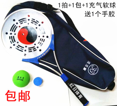 Long Star Taiji Softball aluminium alloy Taiji Flexible Ball 111in the Sports/Yoga/Fitness/Fans supplies , Taekwondo/Wushu/Fight , Tai Chi , Taiji Softball category - from Buy2taobao.com to provide professional Taobao agent buy service