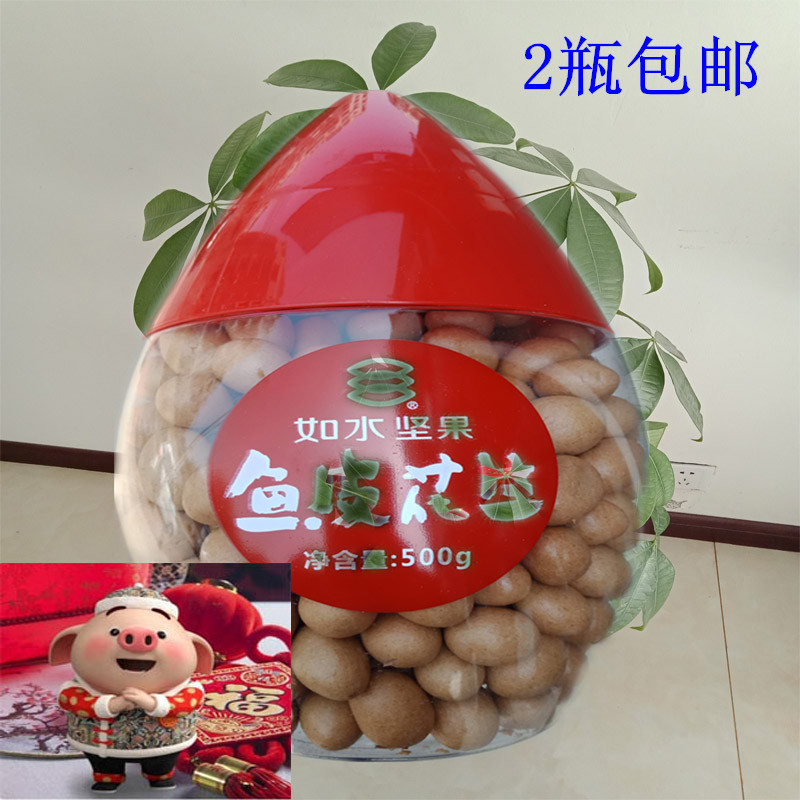 Turtles peanut 80 Reminiscence snacks packing Canned Daily nut children snacksin the Snacks/Nuts/Specialty , Hickory/Nuts/Roasting , Peanut category - from Buy2taobao.com to provide professional Taobao agent buy service