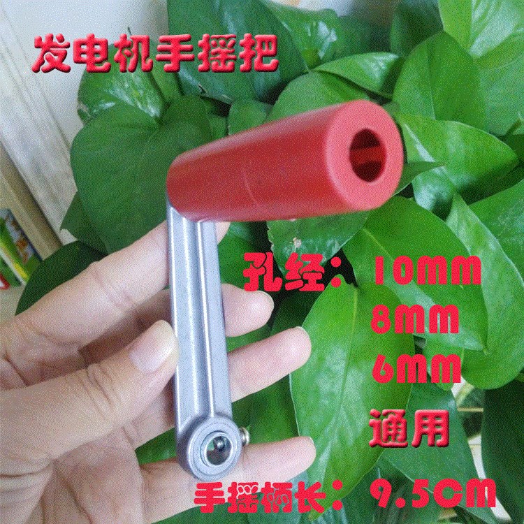 2018新款家用220v发电机500瓦 交流发电机 大功率手摇发电机 永。|msdalam kategori perkakasan/alat, perkakasan elektrik, Generator, Turbin angin - dari Buy2taobao.com untuk memberikan perkhidmatan ejen Taobao profesional membeli