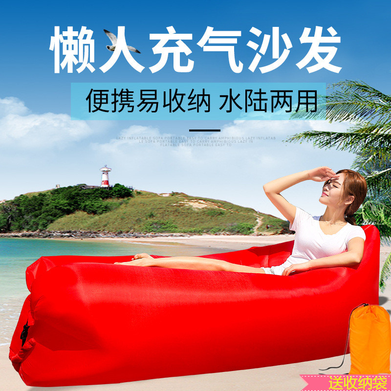 户外懒人充气沙发空气沙发袋便携式椅子床家用野营气垫床单人吹气|msdalam kategori perabot kediaman, SOFA, sofa kembung - dari Buy2taobao.com untuk memberikan perkhidmatan ejen Taobao profesional membeli