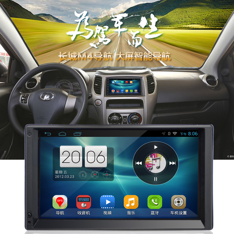 Great Wall Hover M2 M4 Wingle 5 V80 Jiayu 7 inch 9 inch 10.1 Big screen Android Navigation one machinein the Car/Articles/Fitting/Refit , Car GPS Navigation systems and accessories , Intelligent vehicle computer navigation category - from Buy2taobao.com to provide professional Taobao agent buy service