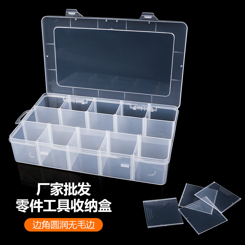 透明塑料盒15格可拆卸隔板零件盒耐摔工具盒首饰收纳盒元件盒在类目 收纳整理, 家庭收纳用具, 收纳盒, 其他收纳盒中 - 来自Buy2taobao.com提供专业的淘宝代购服务