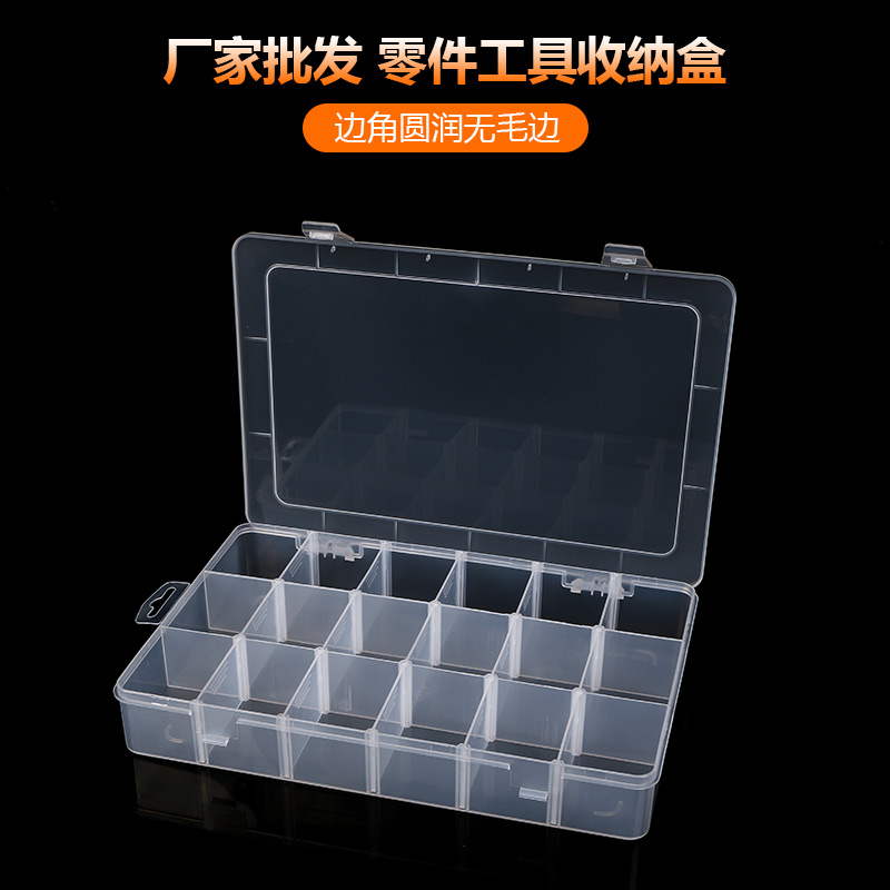 透明塑料盒活动隔板饰品收纳盒18格工具盒零件盒维修配件盒元件盒在类目 收纳整理, 家庭收纳用具, 收纳盒, 其他收纳盒中 - 来自Buy2taobao.com提供专业的淘宝代购服务