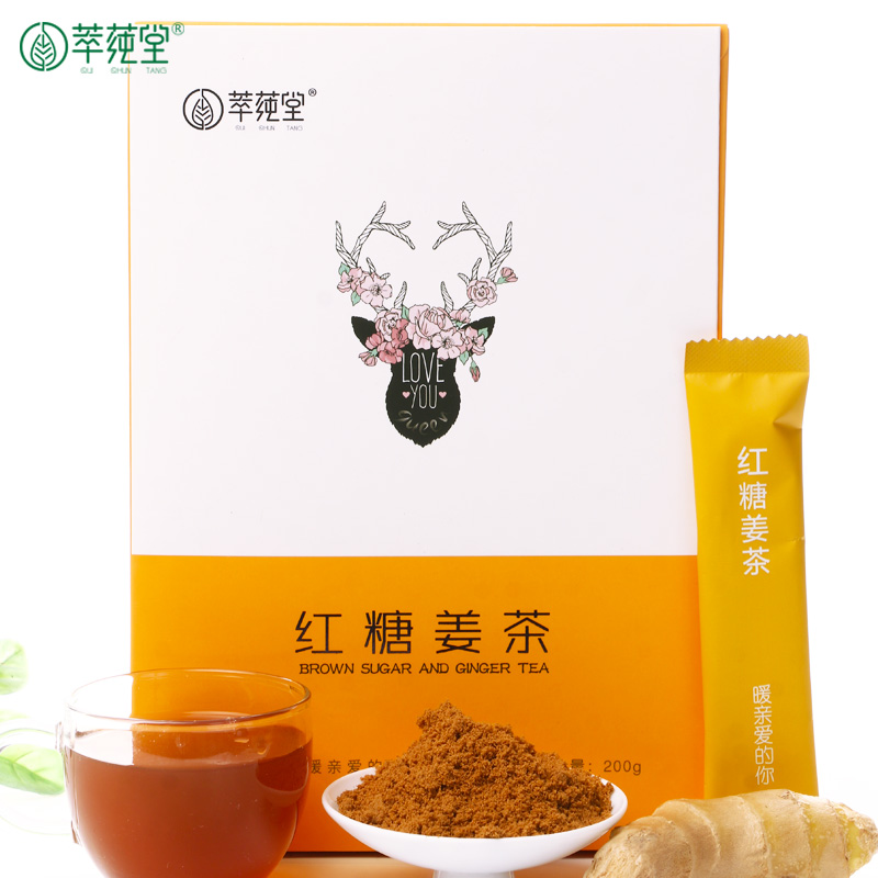 萃莼堂紅糖姜茶200g/盒老姜湯汁小袋裝大姨媽痛經生姜黑糖沖調粉在類目 咖啡/麥片/衝飲, 藕粉/麥片/衝飲品, 薑湯中 - 來自Buy2taobao.com提供專業的淘寶代購服務