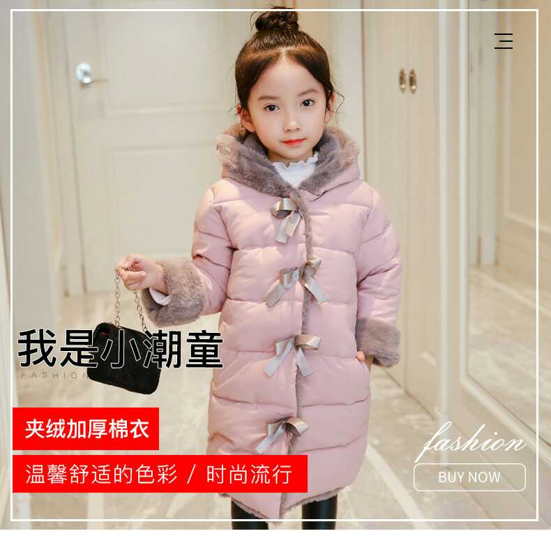 包邮蝴蝶结女童棉衣中长款儿童棉袄冬季童装棉服手塞棉中大童外套在类目 女装/女士精品, 棉衣/棉服中 - 来自Buy2taobao.com提供专业的淘宝代购服务