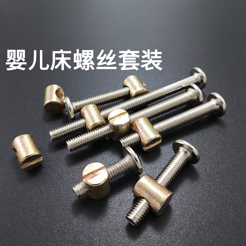 M6家具五金倒边内六角螺丝婴儿床螺丝横孔螺母斜平头螺丝锤头螺母|ruв категории оборудование/инструменты, лента, Другие лента - от Buy2taobao.com для оказания профессиональной услуги покупки агента Taobao