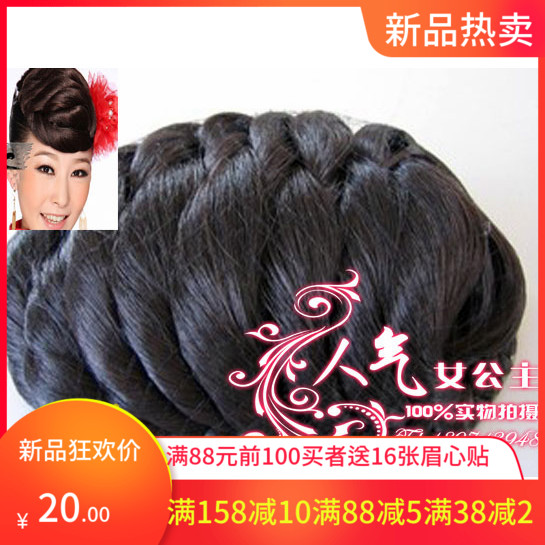 Bud Wig Ball new pattern classical modelling Studio Bun Employer Ball Employer Pan head Wigin the Hair Care/Wig , Wig , Employer/Ball category - from Buy2taobao.com to provide professional Taobao agent buy service