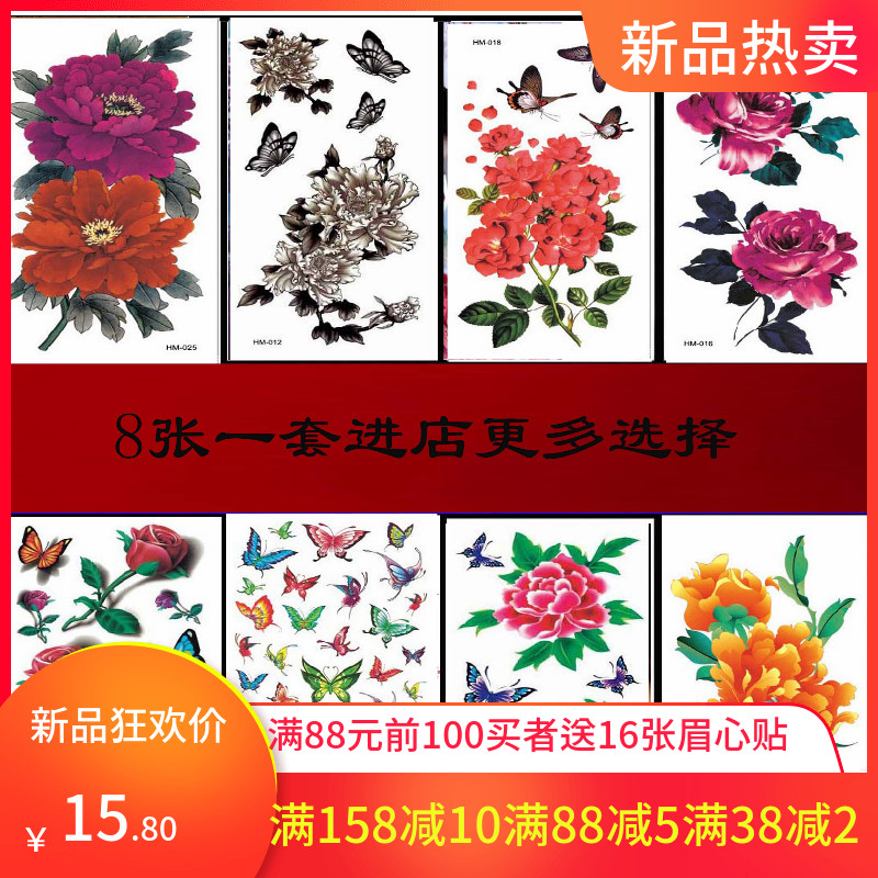 古装贵妃汉服眉心贴纹身贴盘子女人坊同款主题贴纸花钿额贴纹身贴在类目 彩妆/香水/美妆工具, 身体彩绘中 - 来自Buy2taobao.com提供专业的淘宝代购服务